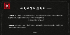 <b>疗范畴有六大手艺会影响保守手艺的改变：人工</b>